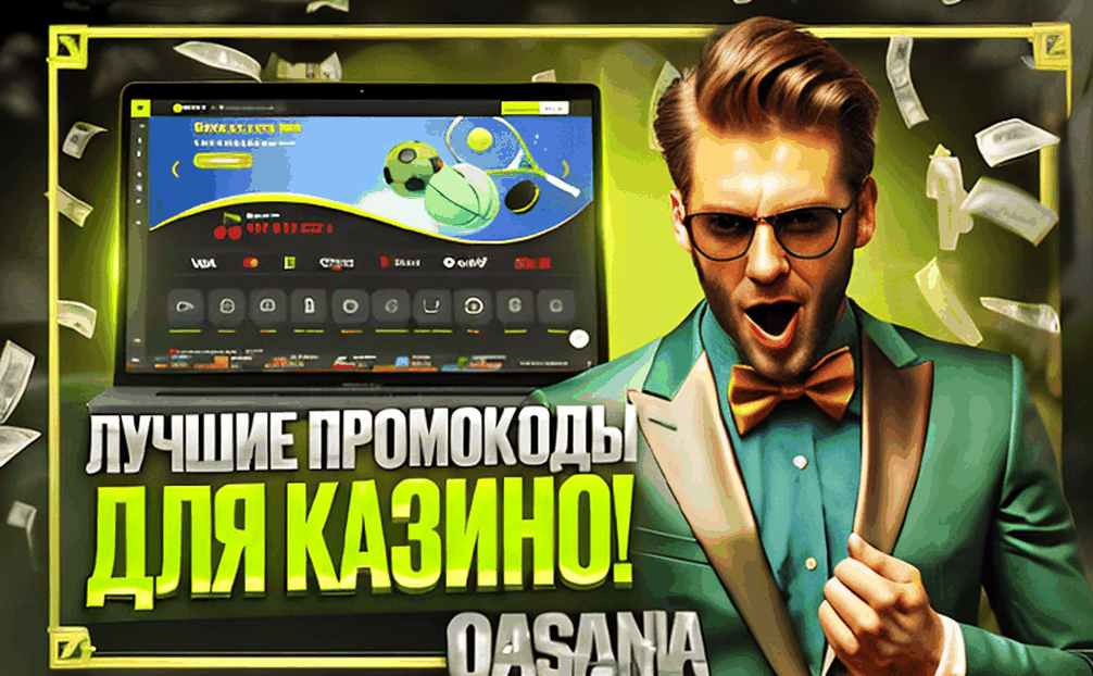 Киви-казино: как платить рублями и не попасть на блокировку Kazino S Kivi 1